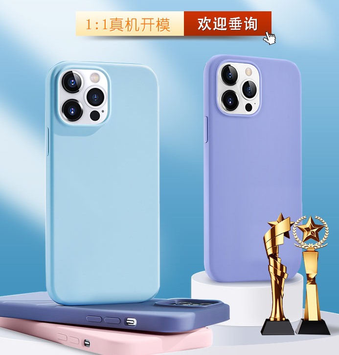 硅膠手機(jī)殼和真皮手機(jī)套優(yōu)缺點(diǎn)是什么？